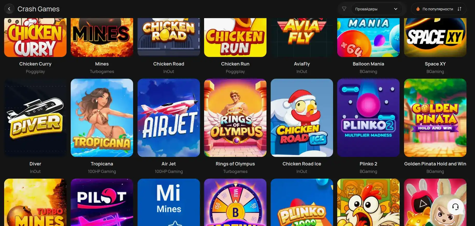 Способы оплаты в Atom casino